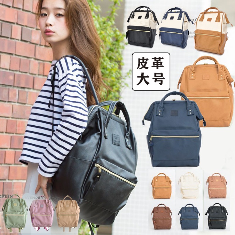 Laptop Bag Waterproof - Tas Ransel Anti Air untuk Pelajar