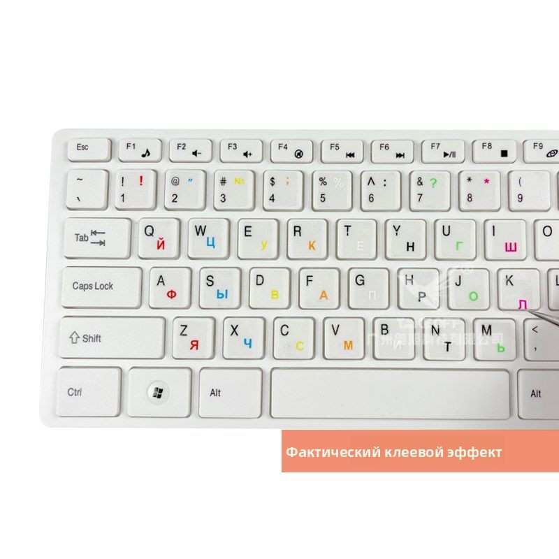 Stiker Keyboard Bahasa Rusia T - Keyboard Laptop Accessories ulasan dan harga