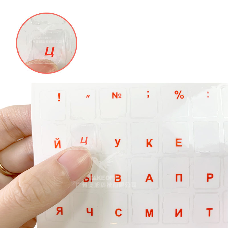Stiker Keyboard Bahasa Rusia T - Keyboard Laptop Accessories ulasan dan harga